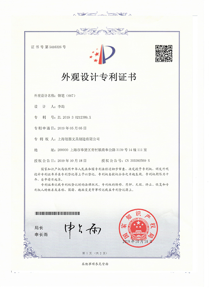 签字笔  美工笔  圆珠笔  蘸水笔 金笔  钢笔 定制笔  书法笔、签字笔   ky体育·（中国）有限公司官网 水妖
